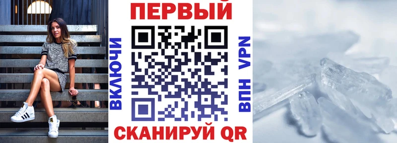 АМФЕТАМИН 97%  blacksprut ссылка  Ахтырский 