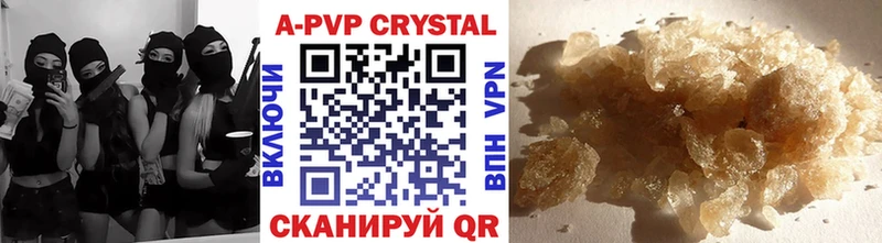 A-PVP мука Ахтырский