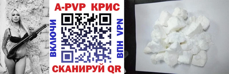 сколько стоит  Ахтырский  A-PVP Соль 