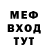 КЕТАМИН VHQ Frederich Columbos