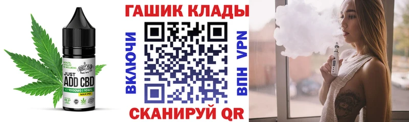 Еда ТГК конопля  Ахтырский 