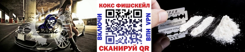 Кокаин VHQ  МЕГА ссылки  Ахтырский 