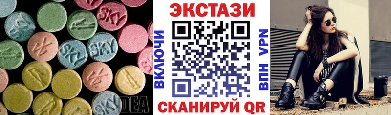 Ecstasy VHQ  ссылка на мегу как зайти  Ахтырский  купить  