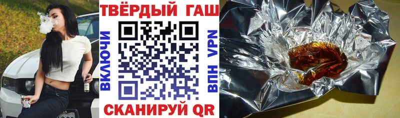 MEGA рабочий сайт  Ахтырский  маркетплейс как зайти  ГАШИШ индика сатива 