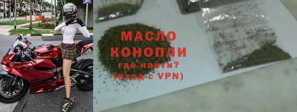 мет Заволжье
