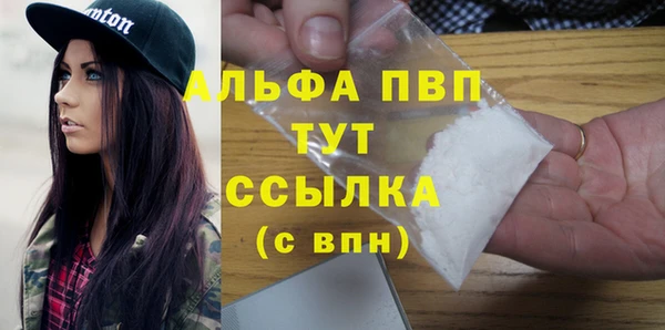 таблы Костерёво