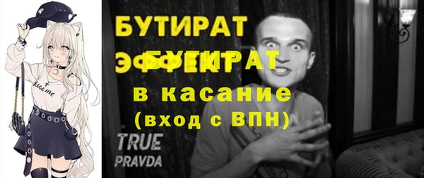 таблы Костерёво