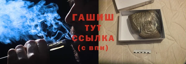 винт Щучье