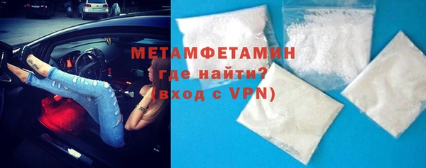 мяу мяу кристалл Кинешма