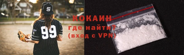 таблы Костерёво