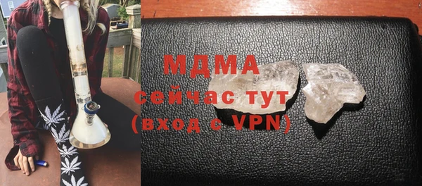 таблы Костерёво