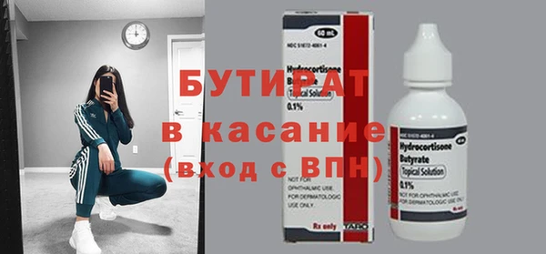 герыч Коряжма