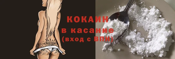 мефедрон VHQ Киренск