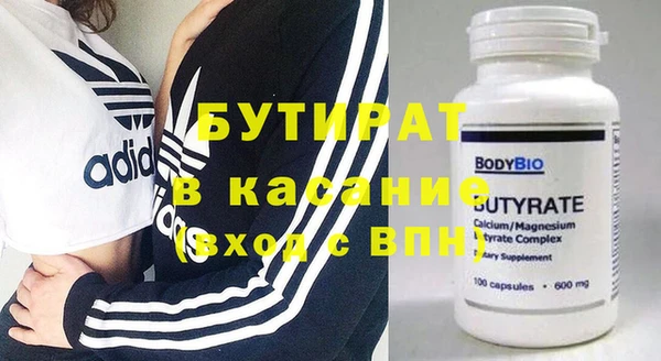 мефедрон VHQ Киренск
