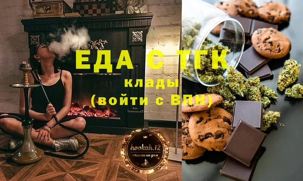 мяу мяу кристалл Кинешма