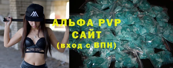 герыч Коряжма