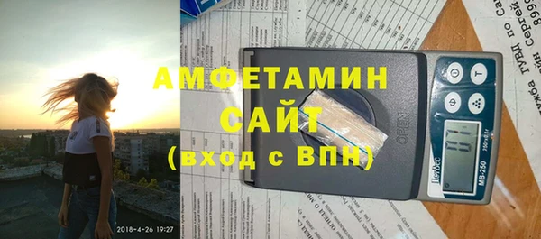 мяу мяу кристалл Кинешма