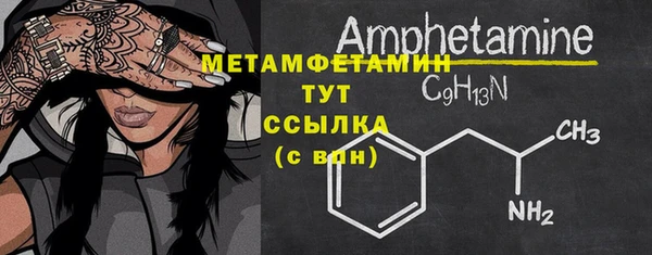 герыч Коряжма