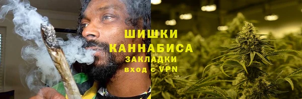 мяу мяу кристалл Кинешма