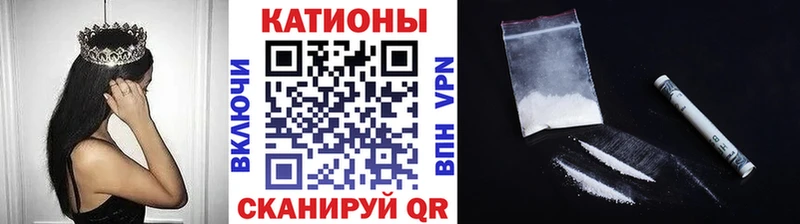 МЕФ мяу мяу  Ахтырский 