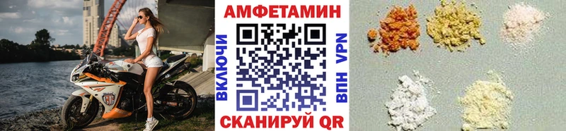 МЕТАМФЕТАМИН винт  купить наркотик  Ахтырский 