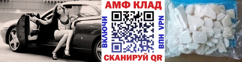Метамфетамин винт Ахтырский