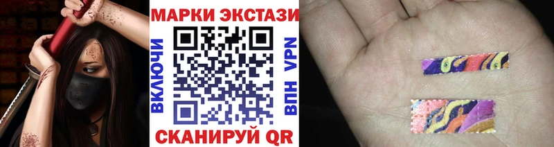 Марки N-bome 1500мкг  Ахтырский 