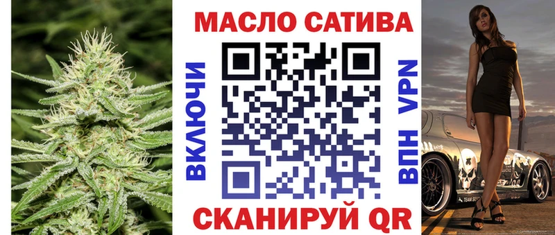 ТГК концентрат  omg ссылка  Ахтырский 