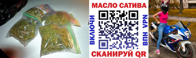 ТГК жижа Ахтырский